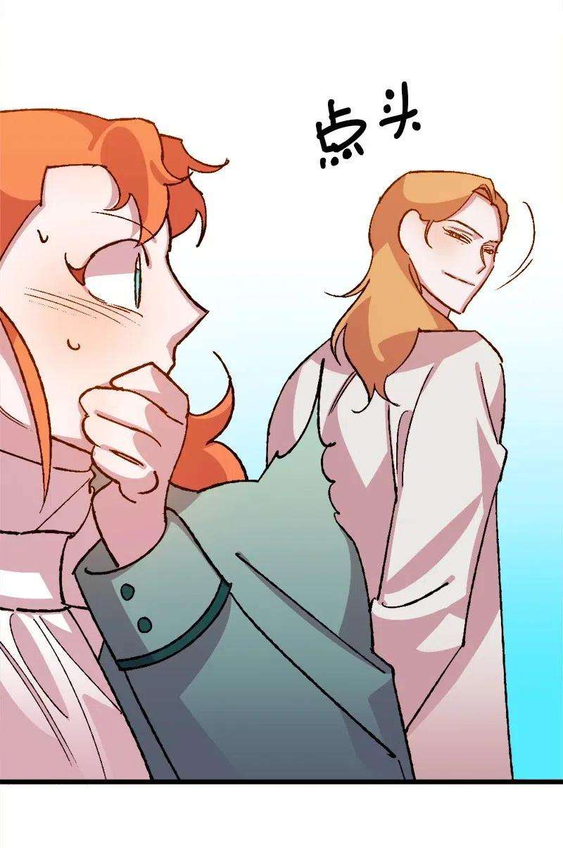 穿越成炮灰的我绝不认输27 塔尔丁的道歉