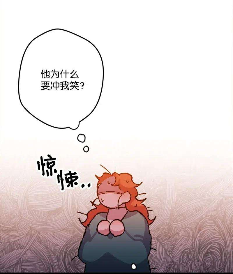 穿越成炮灰的我绝不认输27 塔尔丁的道歉