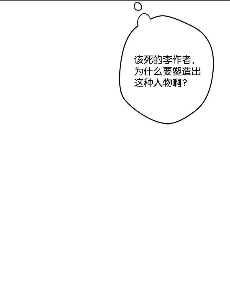 穿越成炮灰的我绝不认输27 塔尔丁的道歉