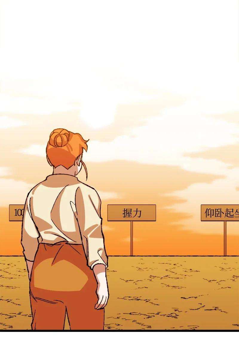 穿越成炮灰的我绝不认输27 塔尔丁的道歉