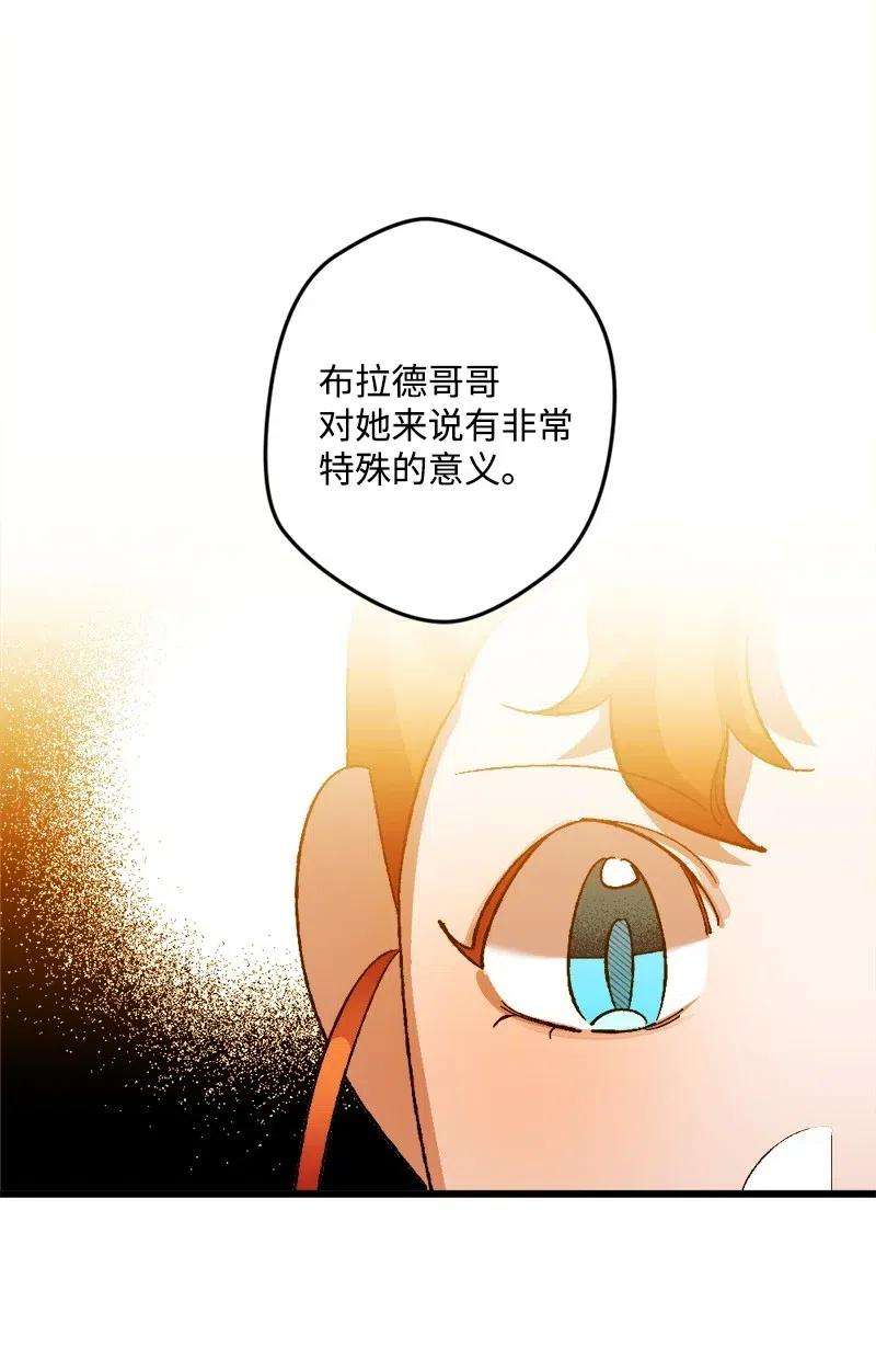 穿越成炮灰的我绝不认输28 胜利