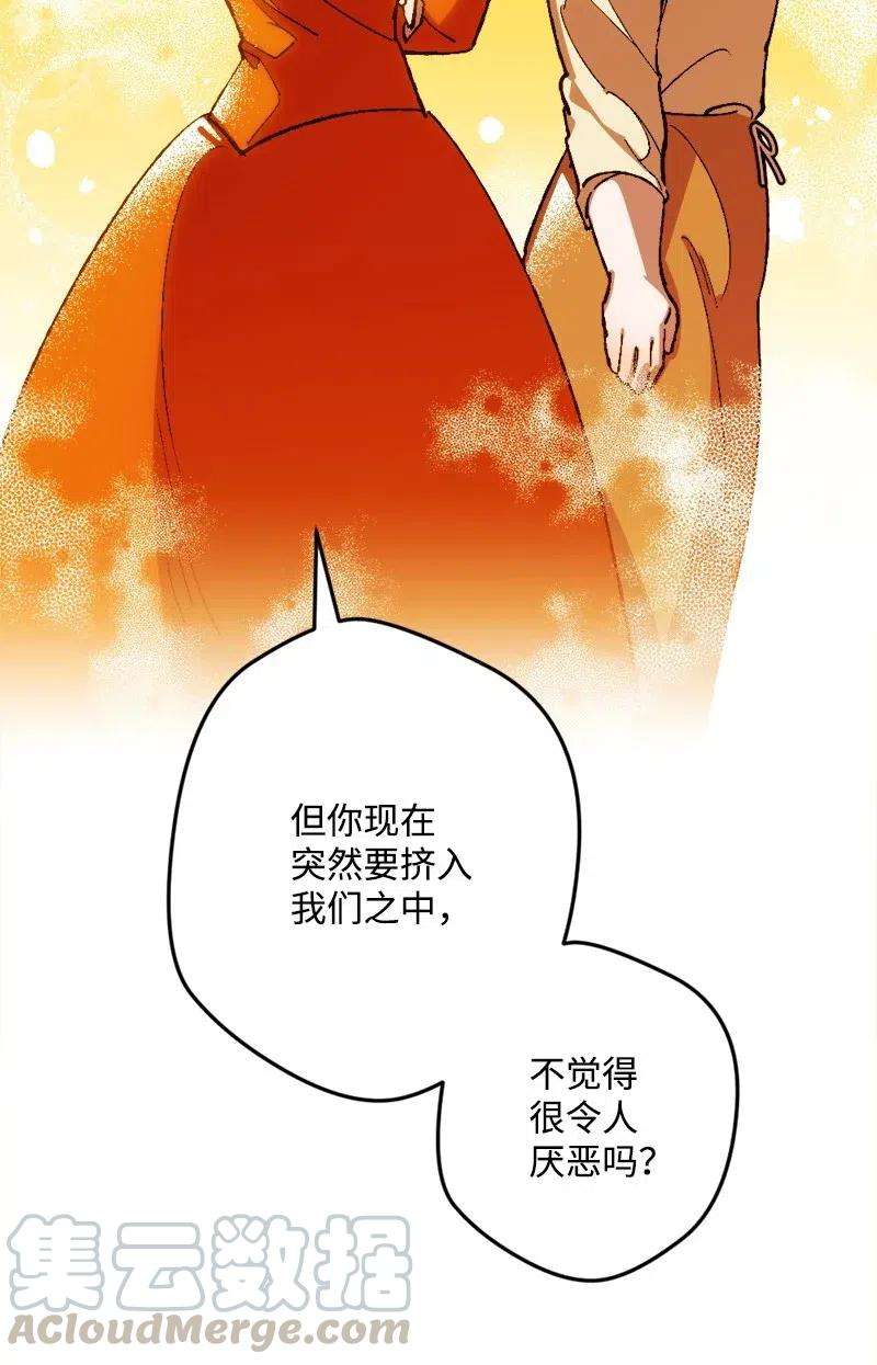 穿越成炮灰的我绝不认输28 胜利