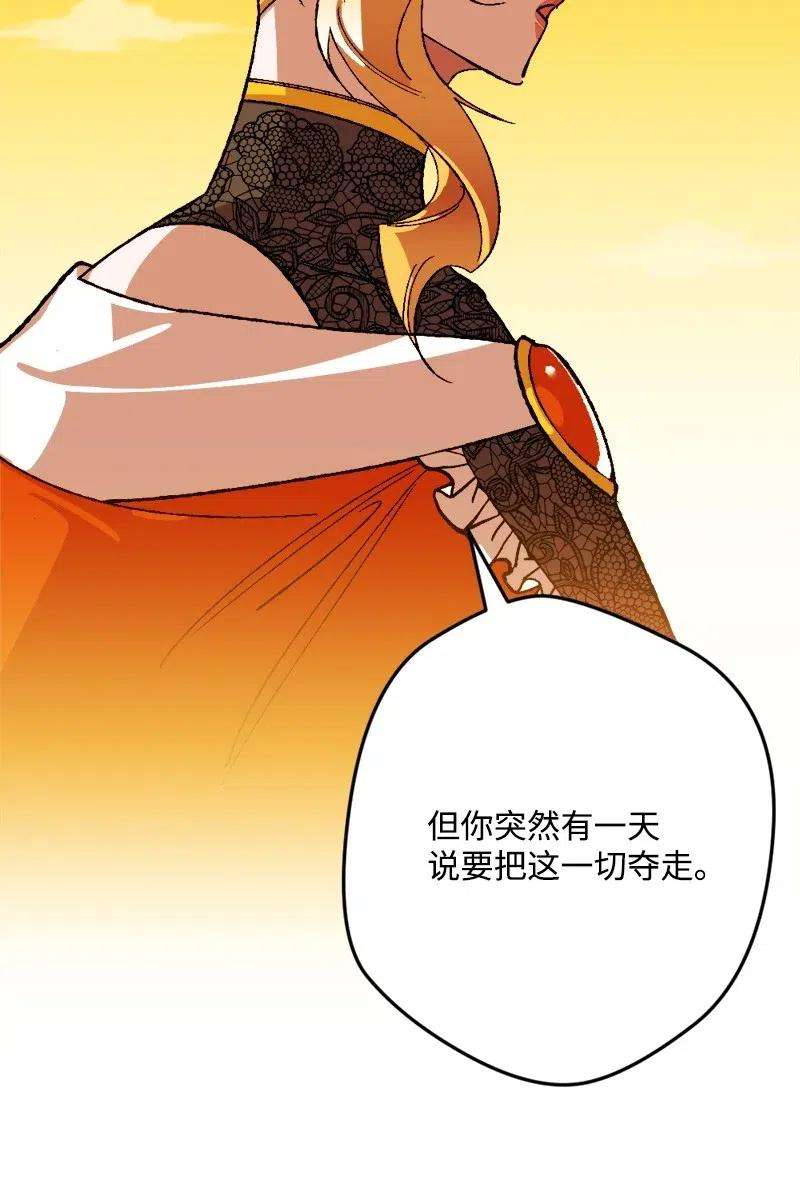 穿越成炮灰的我绝不认输28 胜利