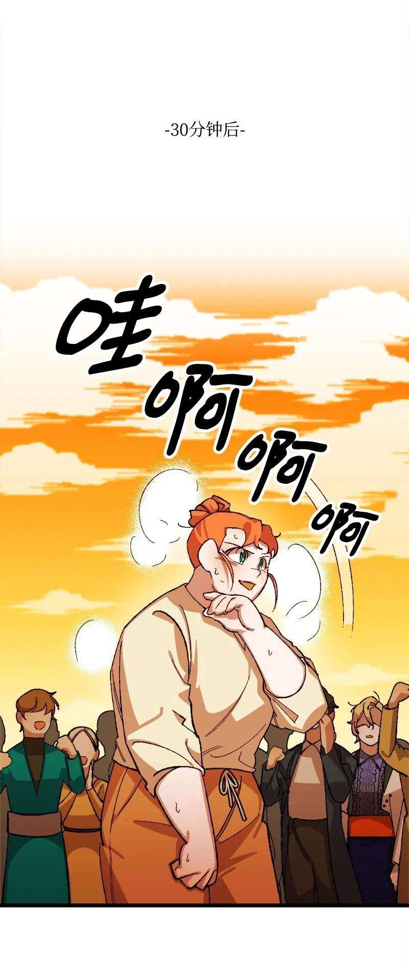 穿越成炮灰的我绝不认输28 胜利