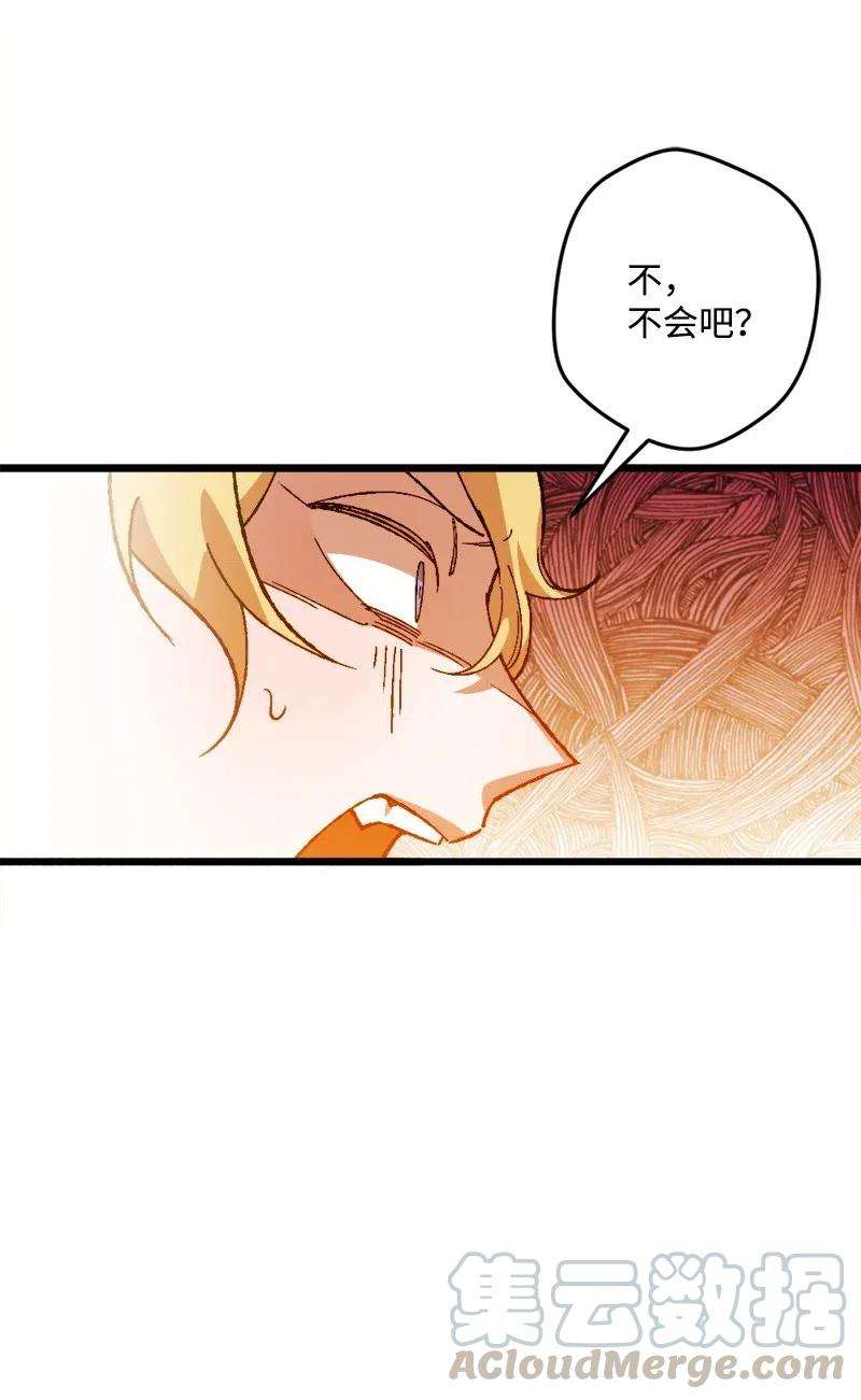 穿越成炮灰的我绝不认输28 胜利