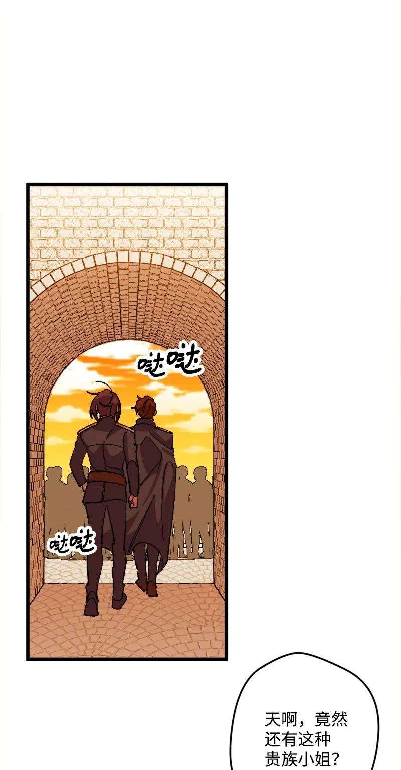 穿越成炮灰的我绝不认输28 胜利