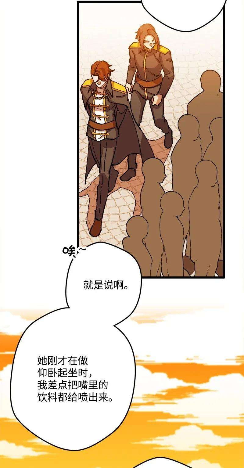 穿越成炮灰的我绝不认输28 胜利