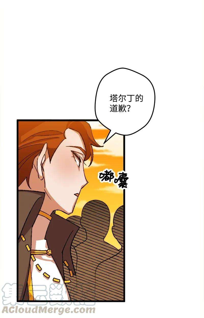 穿越成炮灰的我绝不认输28 胜利