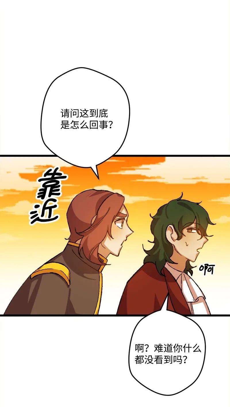 穿越成炮灰的我绝不认输28 胜利