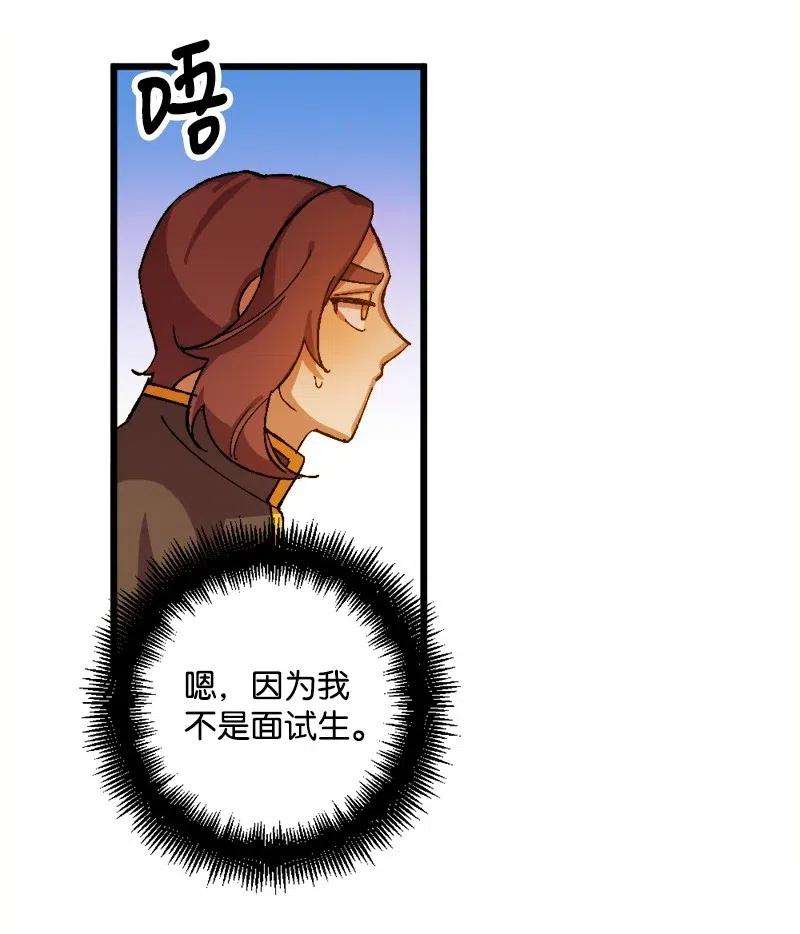 穿越成炮灰的我绝不认输28 胜利