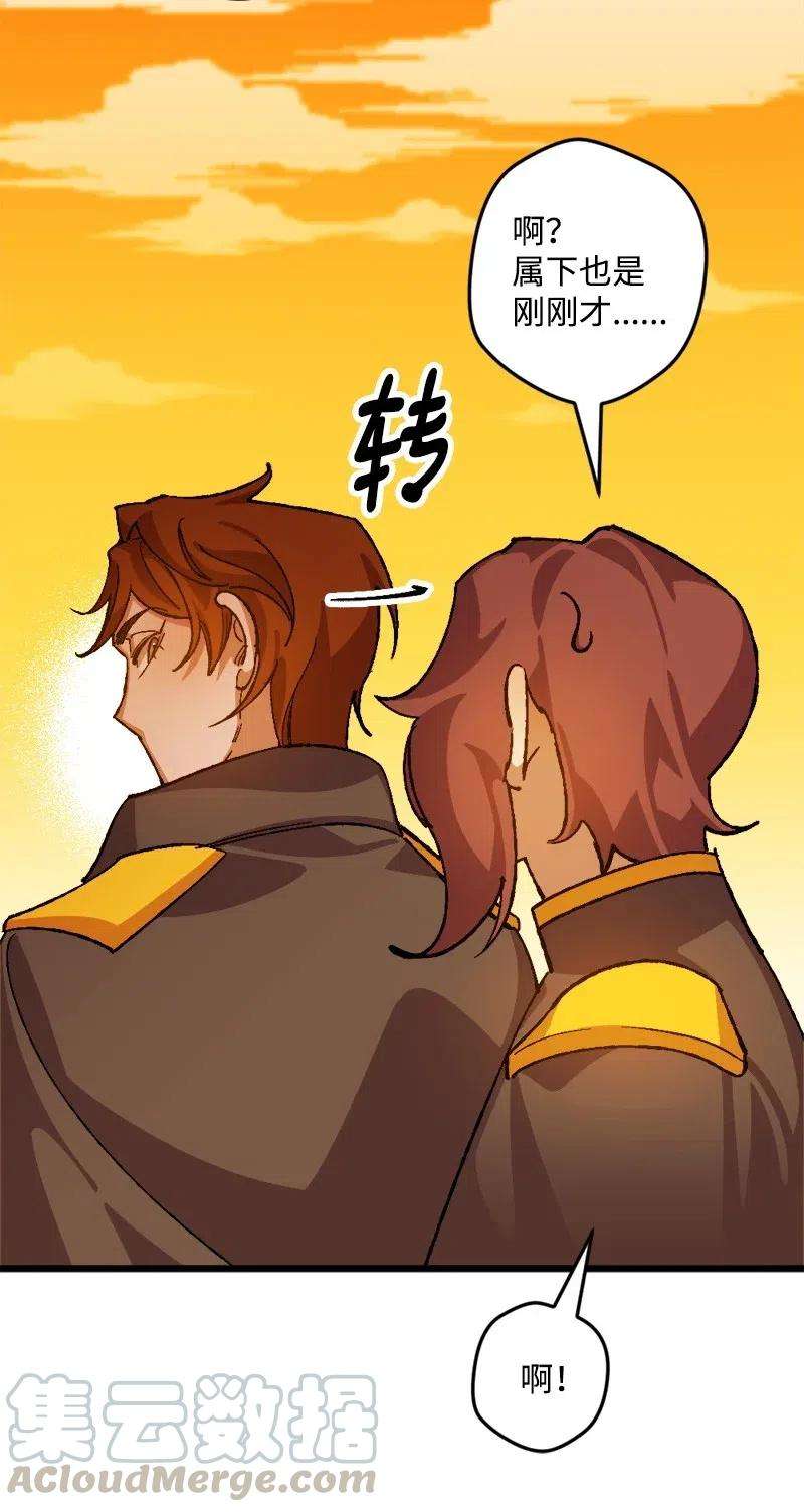 穿越成炮灰的我绝不认输28 胜利