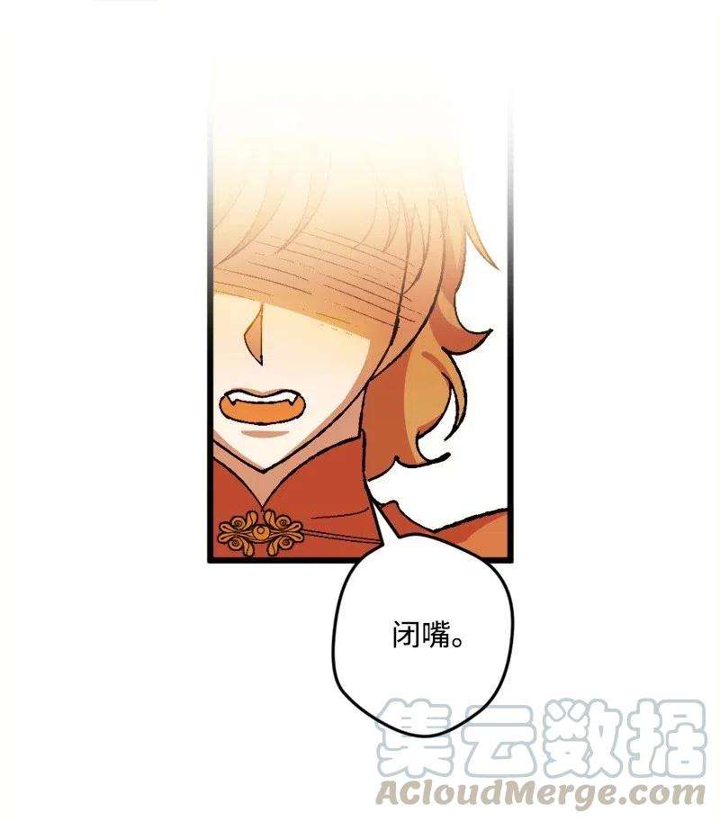 穿越成炮灰的我绝不认输28 胜利