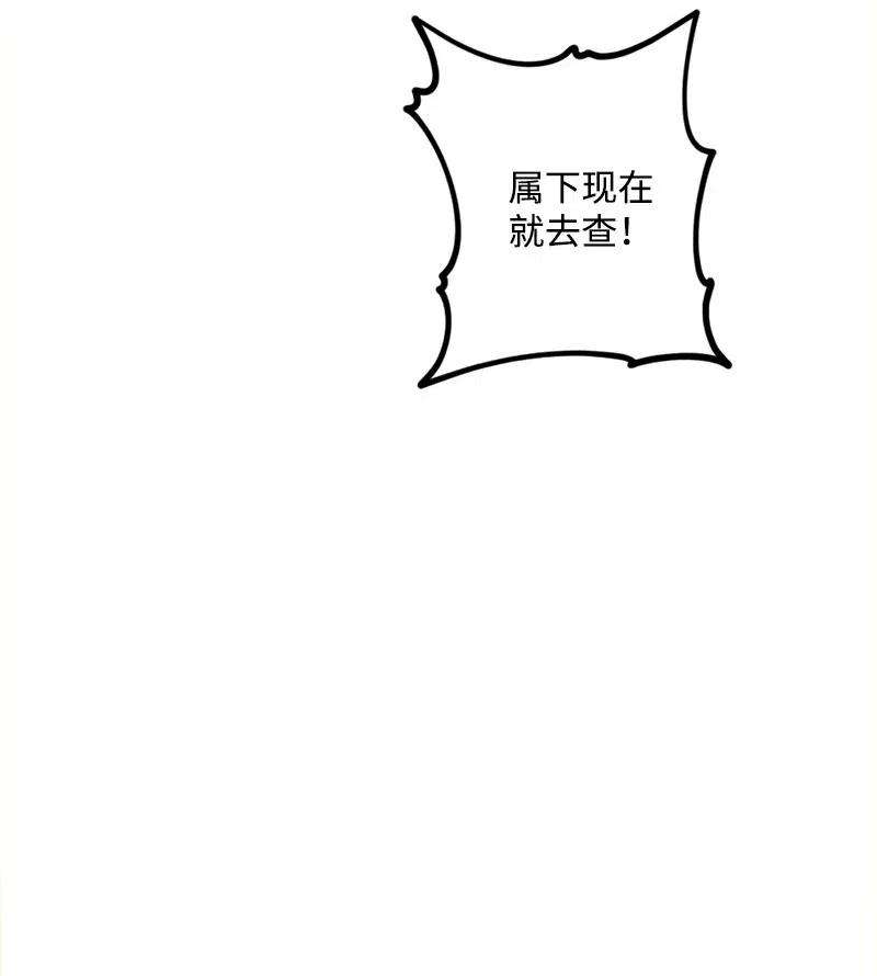 穿越成炮灰的我绝不认输28 胜利