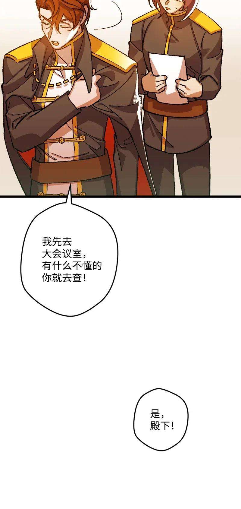 穿越成炮灰的我绝不认输28 胜利