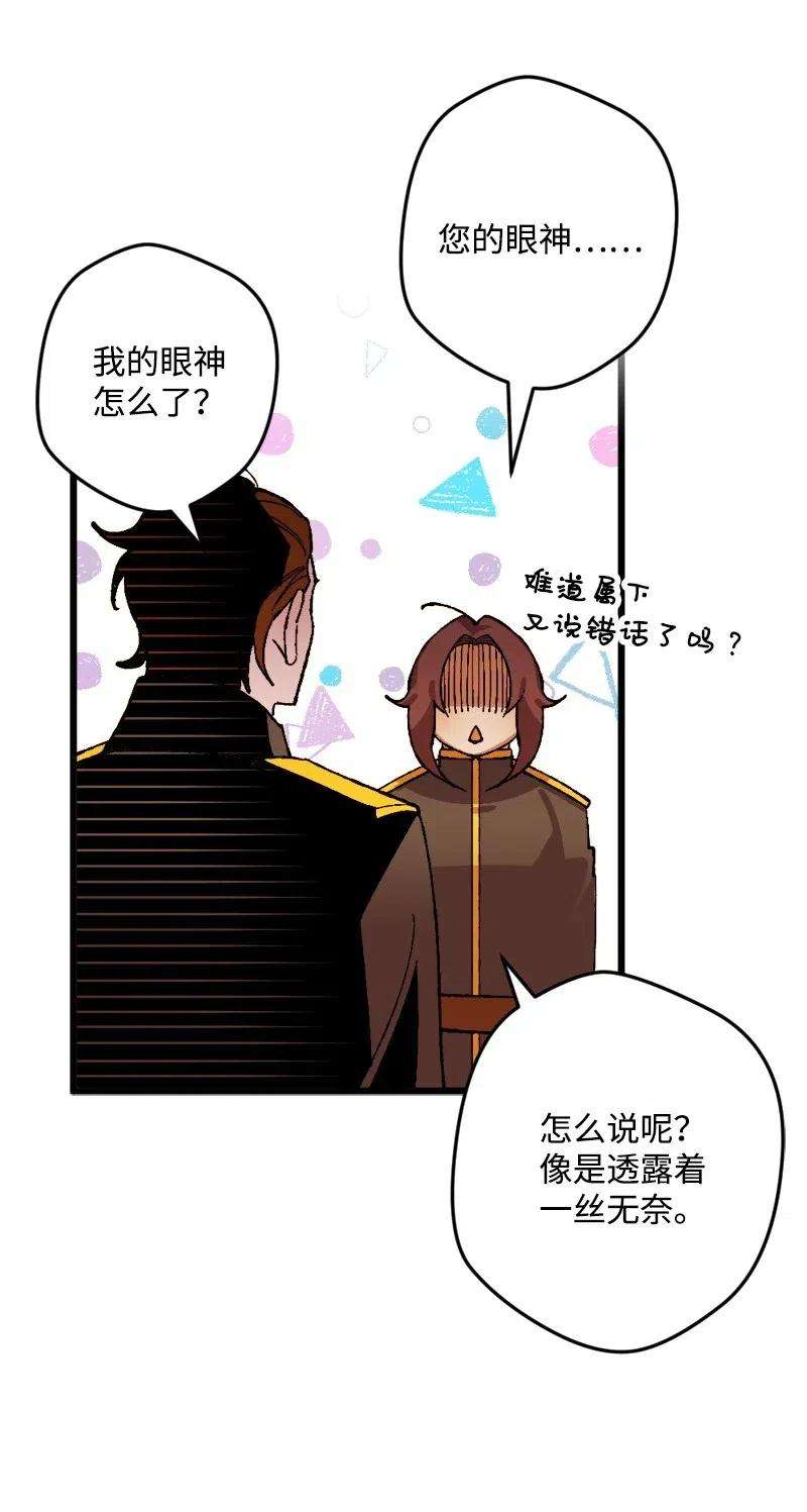 穿越成炮灰的我绝不认输28 胜利