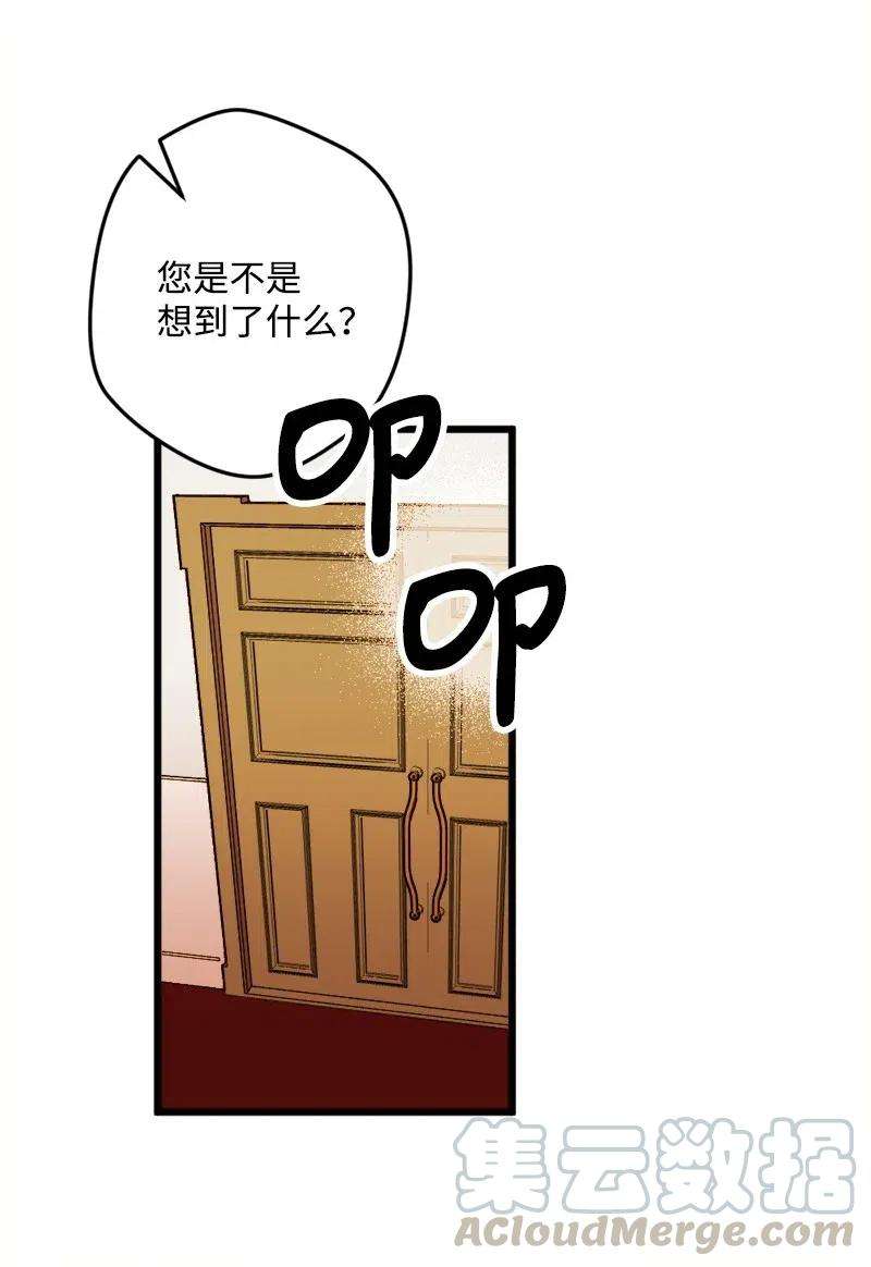 穿越成炮灰的我绝不认输28 胜利