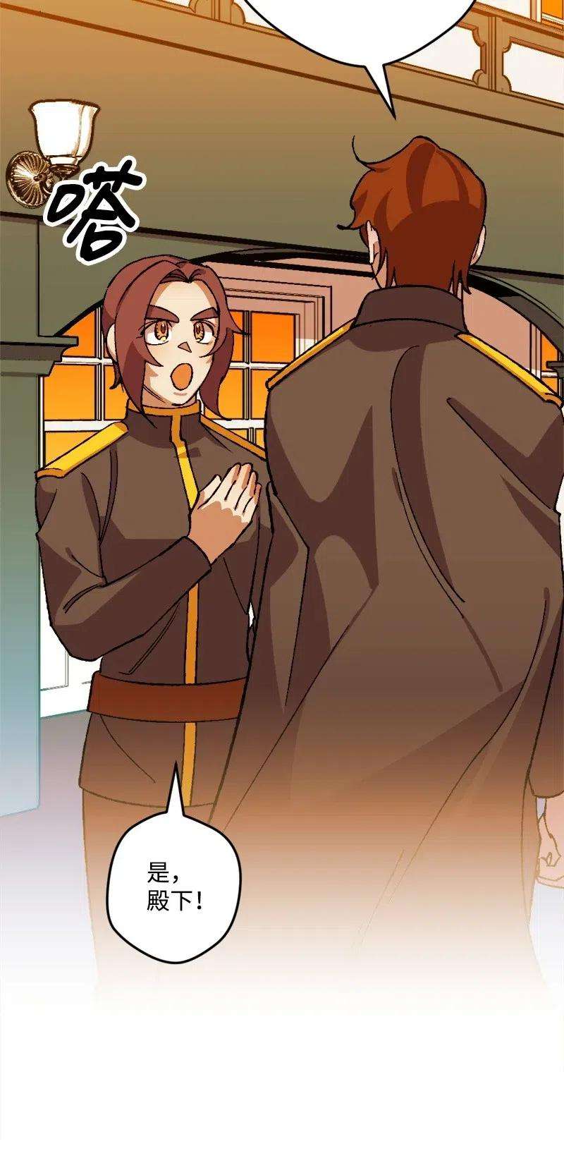 穿越成炮灰的我绝不认输28 胜利