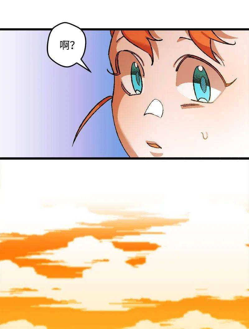 穿越成炮灰的我绝不认输28 胜利