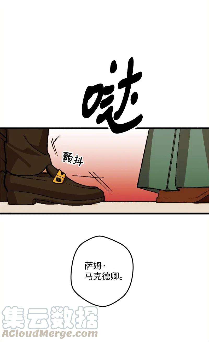 穿越成炮灰的我绝不认输28 胜利