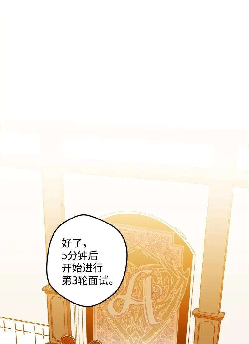 穿越成炮灰的我绝不认输28 胜利