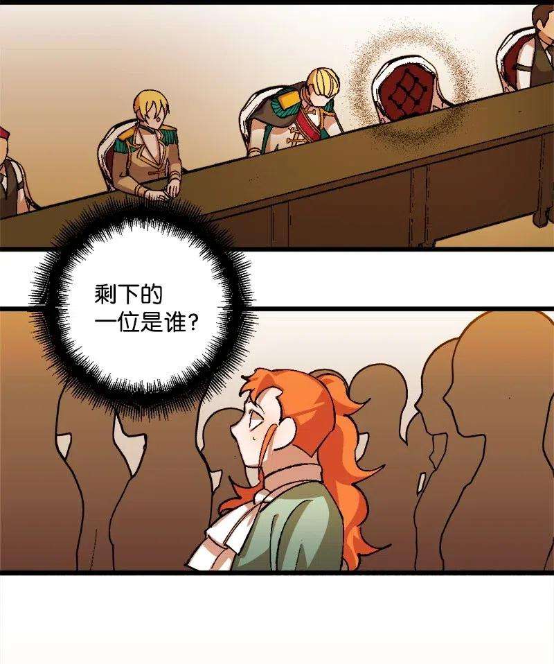 穿越成炮灰的我绝不认输28 胜利