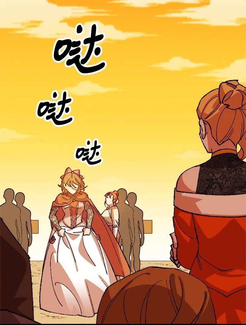 穿越成炮灰的我绝不认输28 胜利