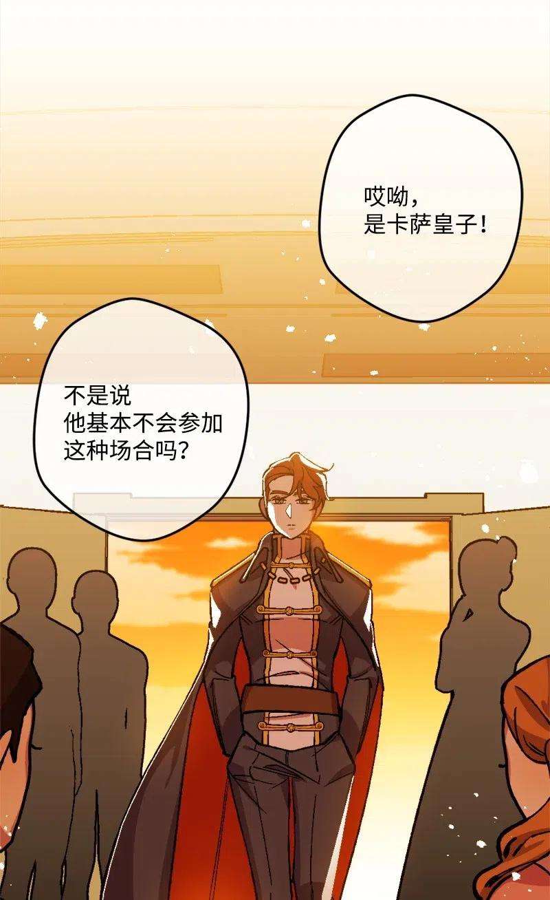 穿越成炮灰的我绝不认输28 胜利