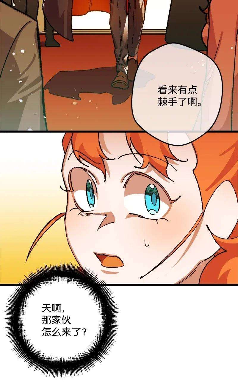 穿越成炮灰的我绝不认输28 胜利