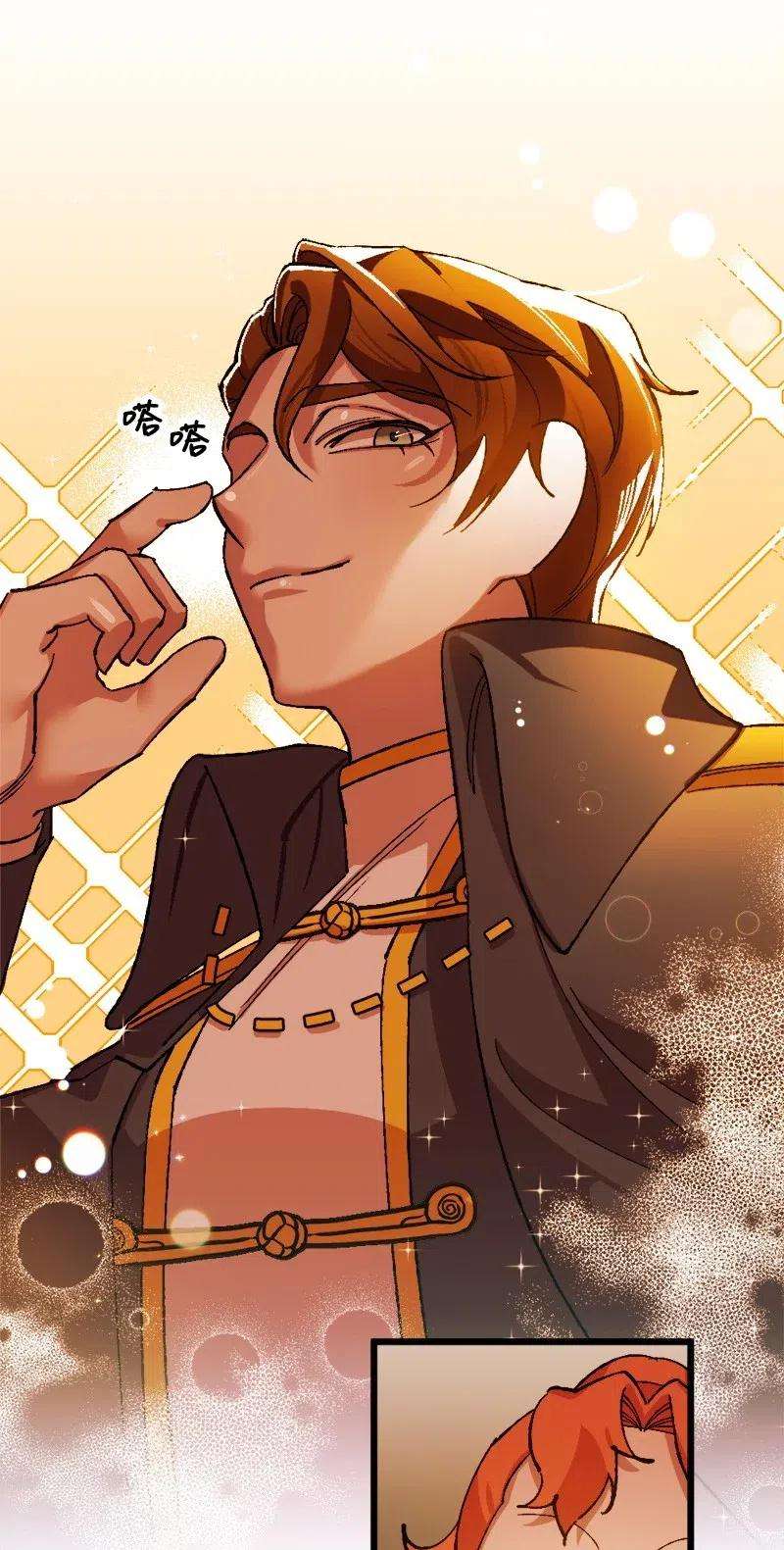 穿越成炮灰的我绝不认输28 胜利