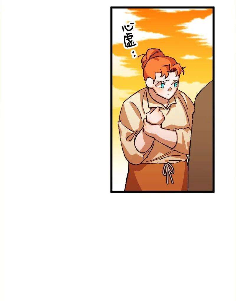 穿越成炮灰的我绝不认输28 胜利