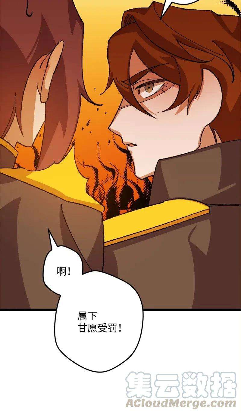 穿越成炮灰的我绝不认输29 第三轮面试