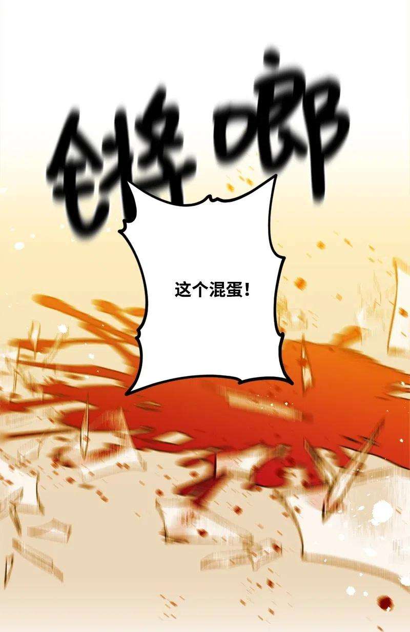 穿越成炮灰的我绝不认输29 第三轮面试