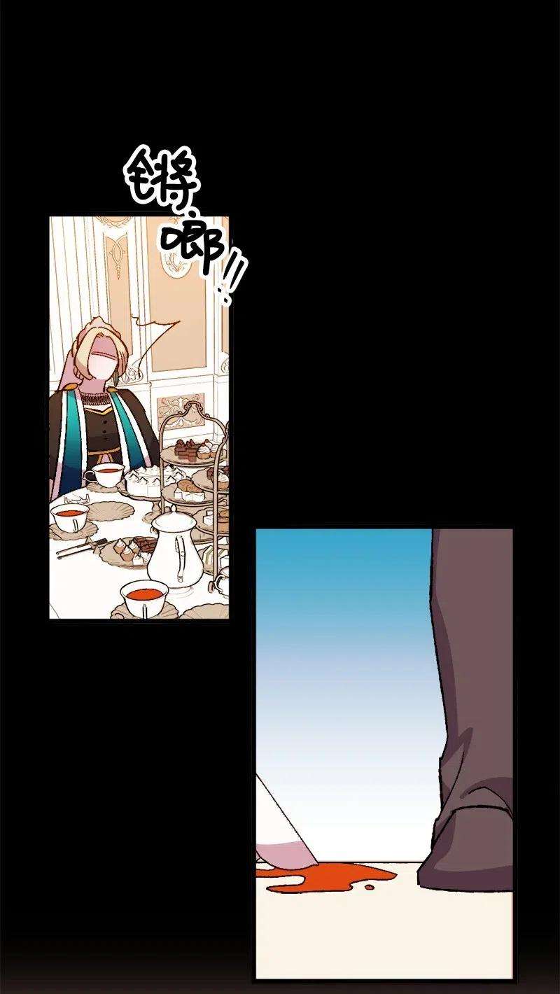 穿越成炮灰的我绝不认输29 第三轮面试