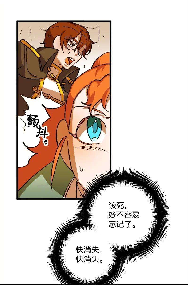 穿越成炮灰的我绝不认输29 第三轮面试