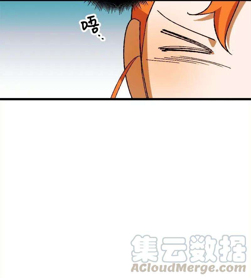 穿越成炮灰的我绝不认输29 第三轮面试