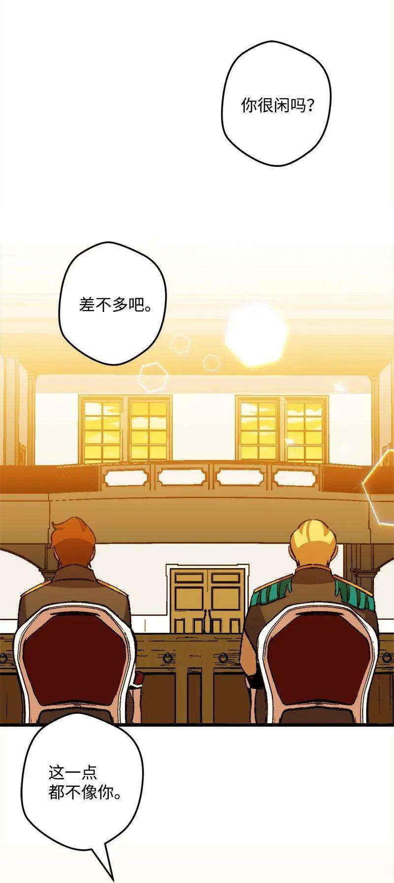 穿越成炮灰的我绝不认输29 第三轮面试