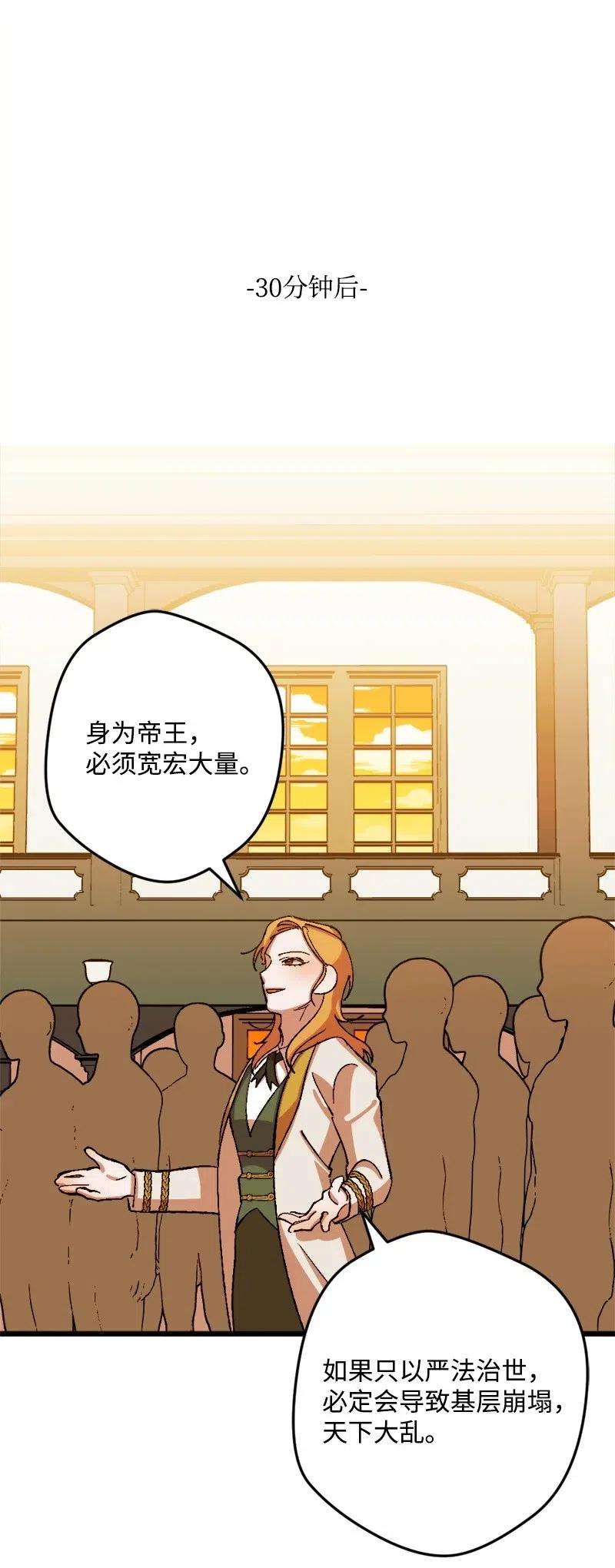 穿越成炮灰的我绝不认输29 第三轮面试