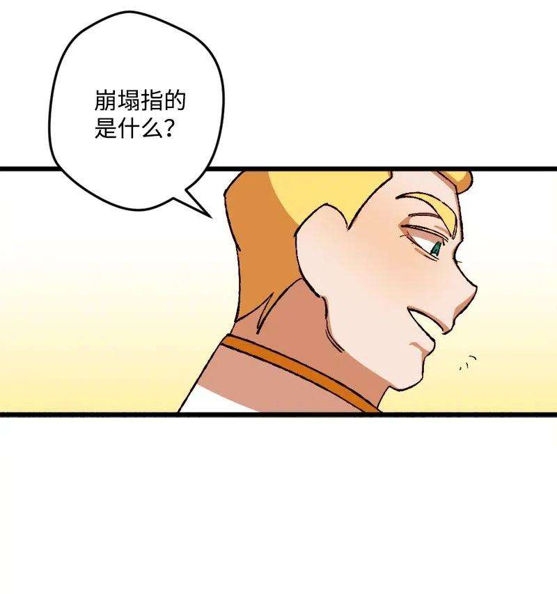 穿越成炮灰的我绝不认输29 第三轮面试