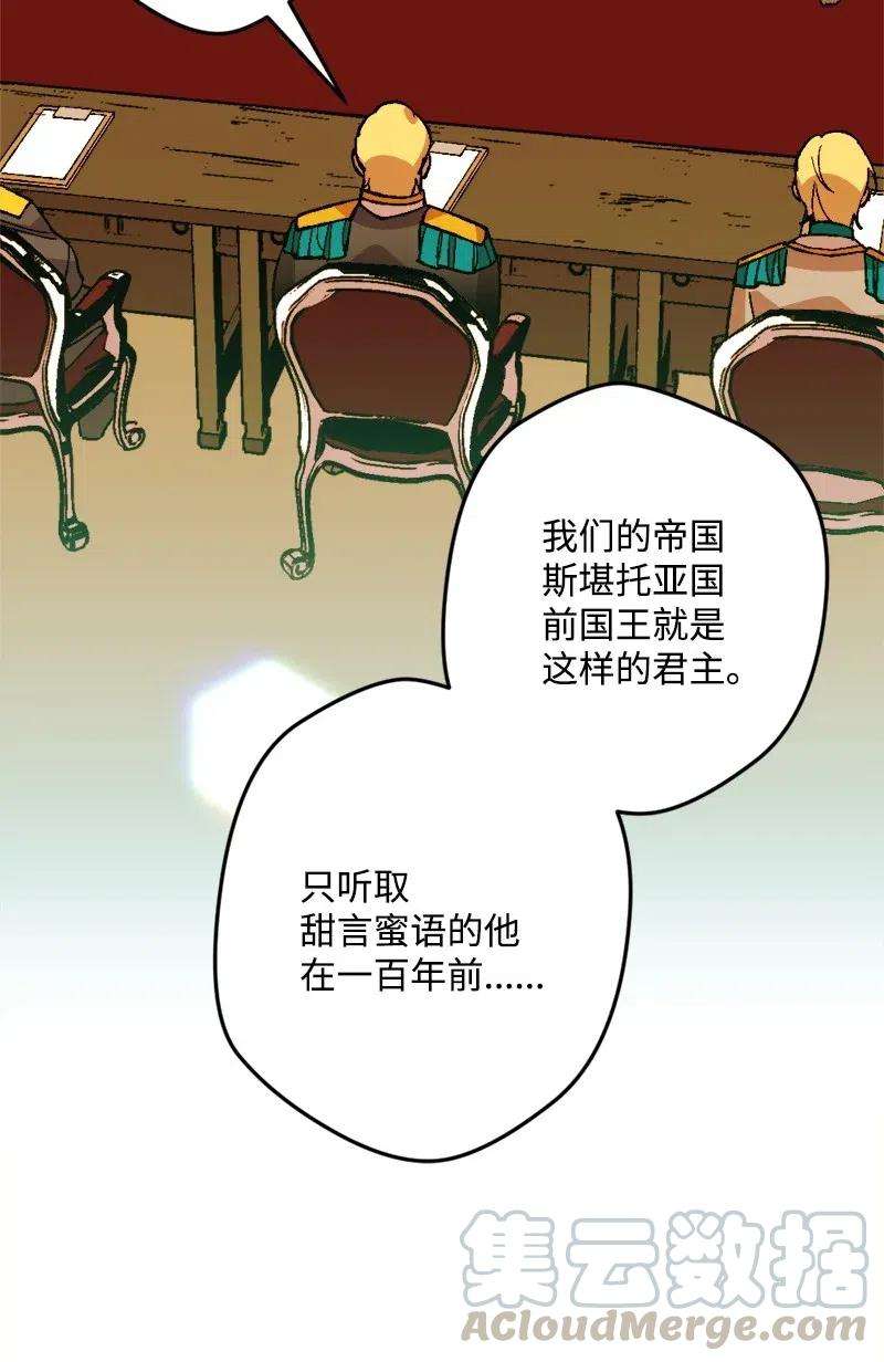 穿越成炮灰的我绝不认输29 第三轮面试