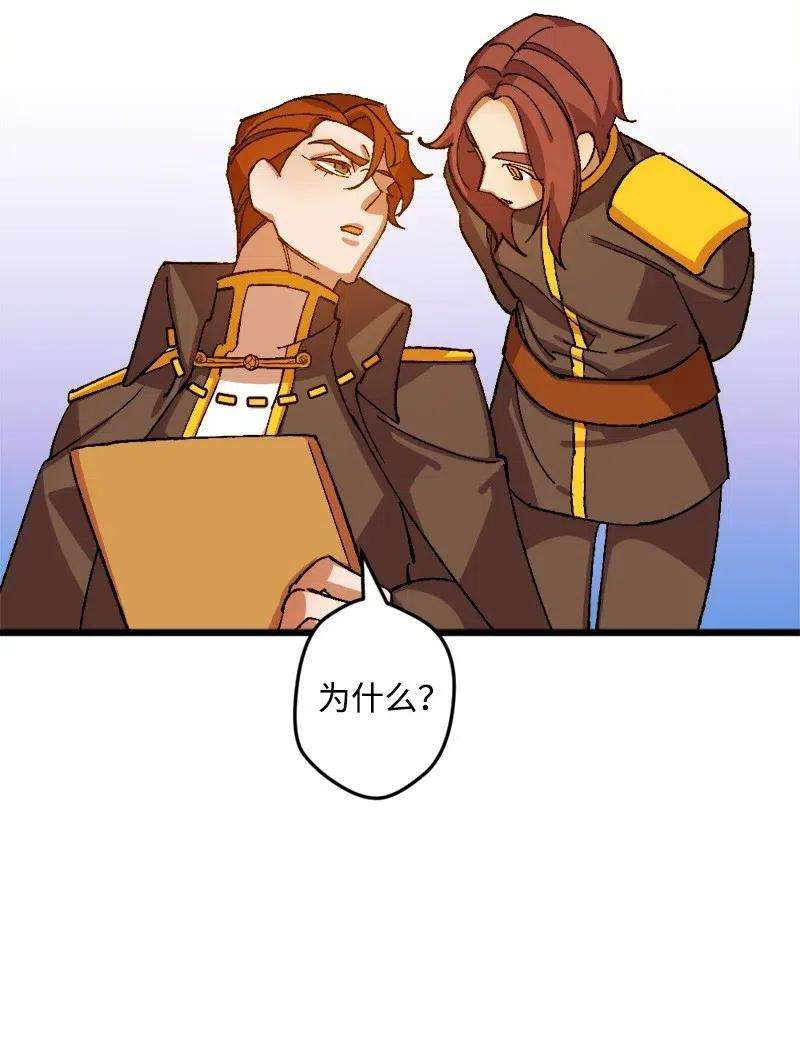 穿越成炮灰的我绝不认输29 第三轮面试