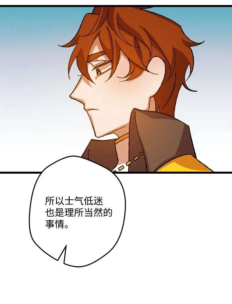 穿越成炮灰的我绝不认输29 第三轮面试