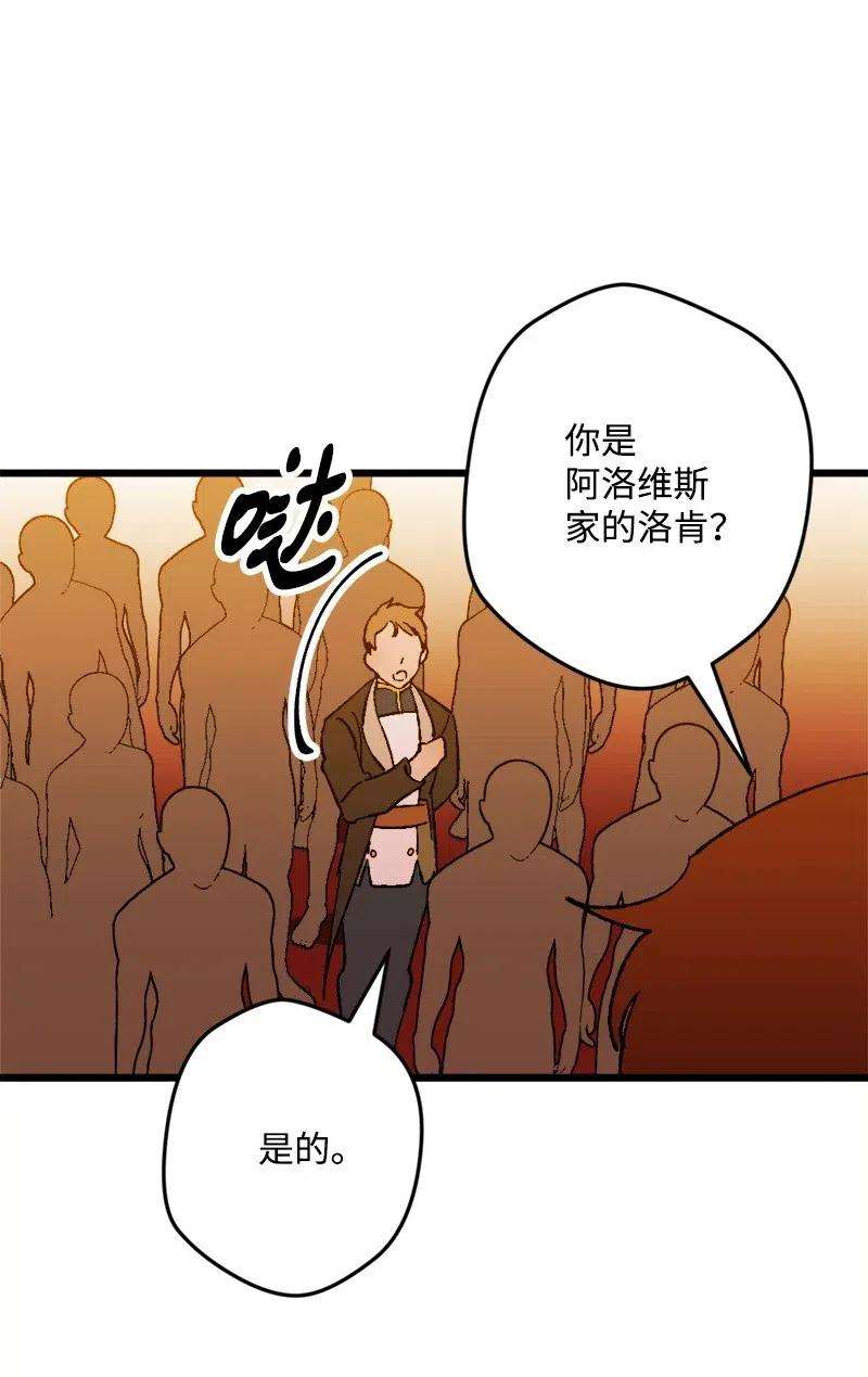 穿越成炮灰的我绝不认输29 第三轮面试