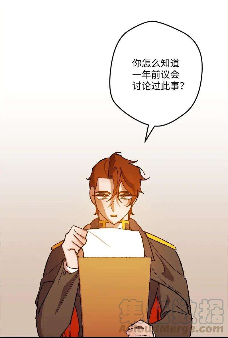 穿越成炮灰的我绝不认输29 第三轮面试