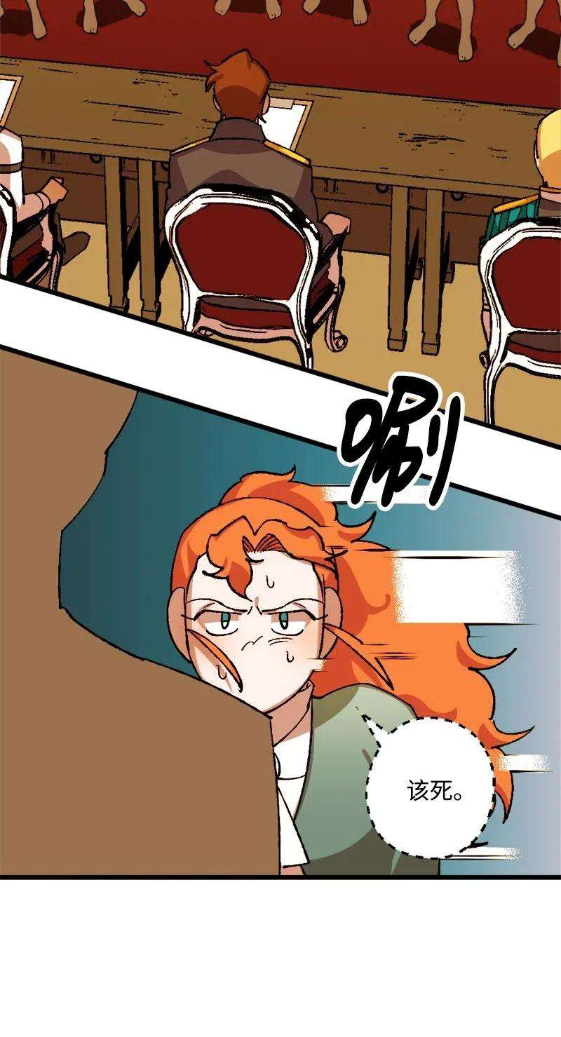 穿越成炮灰的我绝不认输30 崭露头角