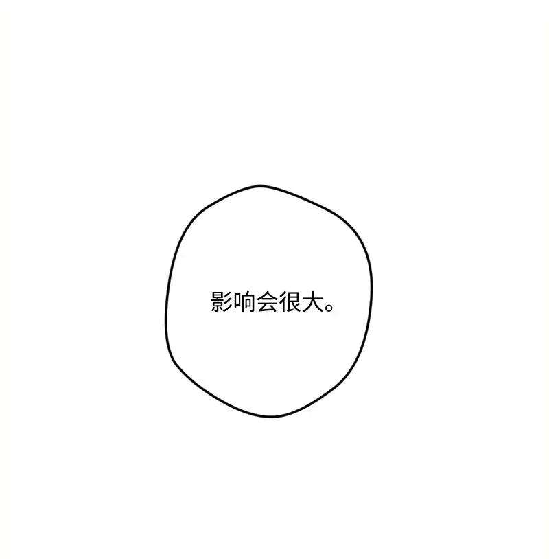 穿越成炮灰的我绝不认输30 崭露头角