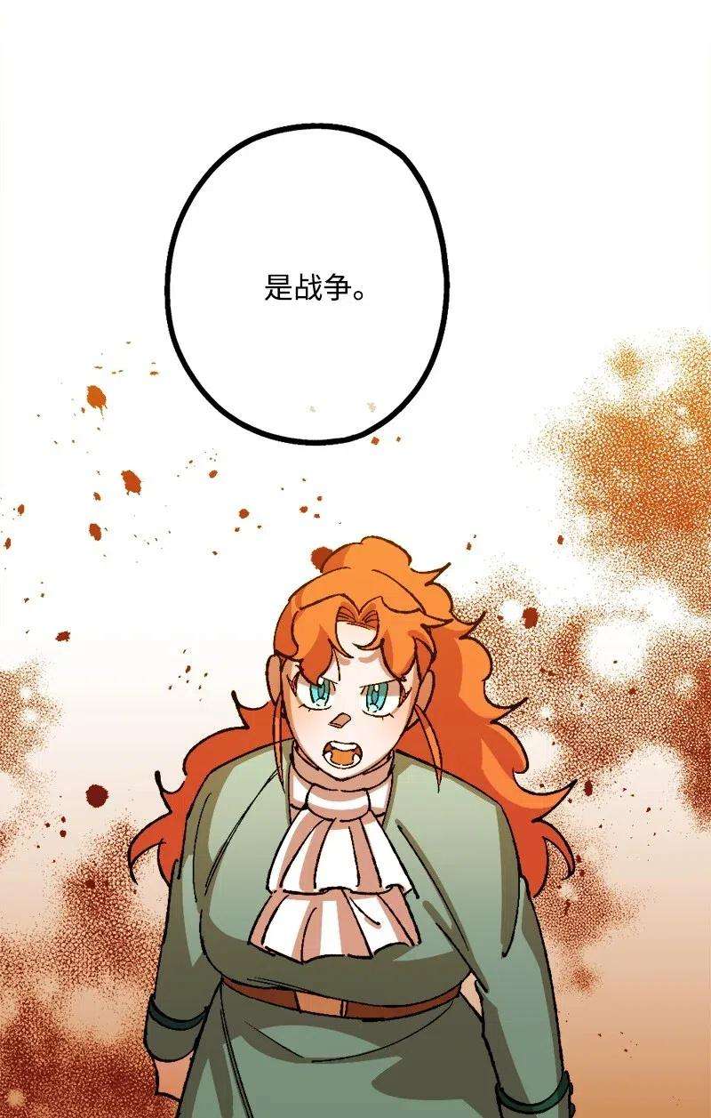 穿越成炮灰的我绝不认输30 崭露头角