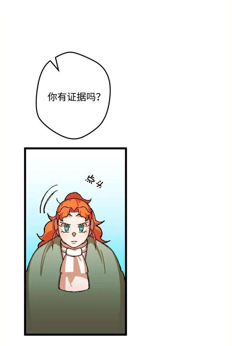 穿越成炮灰的我绝不认输30 崭露头角