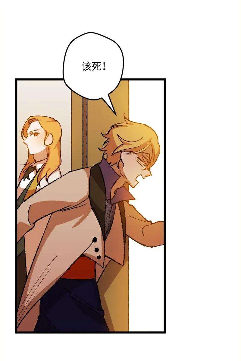 穿越成炮灰的我绝不认输30 崭露头角