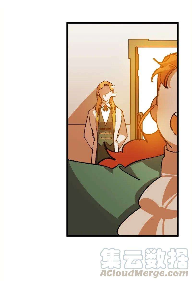 穿越成炮灰的我绝不认输30 崭露头角