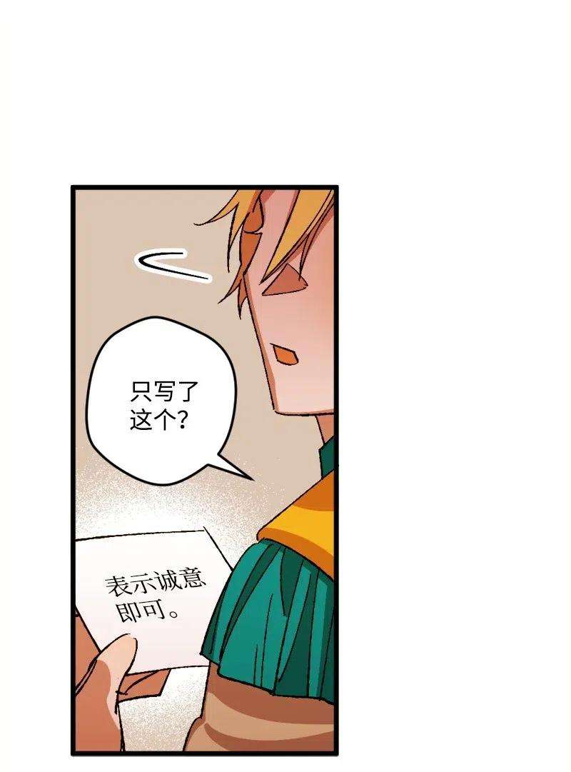 穿越成炮灰的我绝不认输30 崭露头角